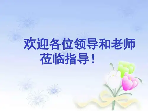 2024届高三化学一轮复习+水的电离平衡