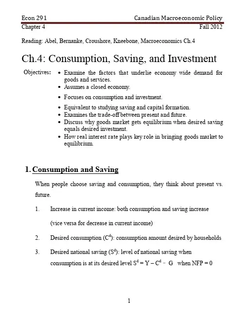 Ch4Consumption,Saving,andInvestment：CH4消费，储蓄，投资