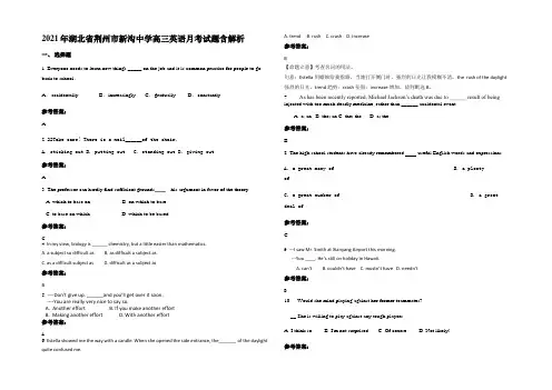2021年湖北省荆州市新沟中学高三英语月考试题含解析