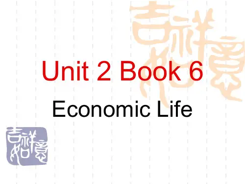 全新版第二版综合教程6unit2课后练习答案