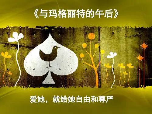 法国电影赏析