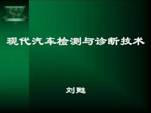 §1.1 概述