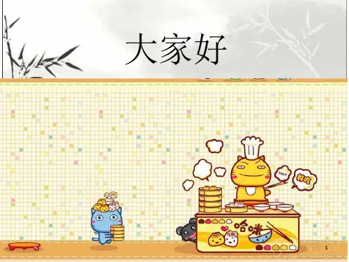 PMP项目管理培训课件(全)ppt