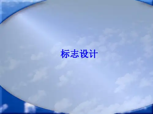 PS素材专业知识讲座