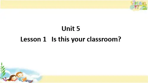 鲁科版英语三年级下册    Unit 5 -Lesson1