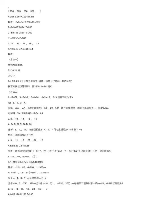 50道经典数学推理题及答案解析
