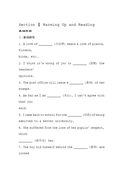中等职业教育CorelDraw平面设计与制作之交互式工具与变换结合说课稿
