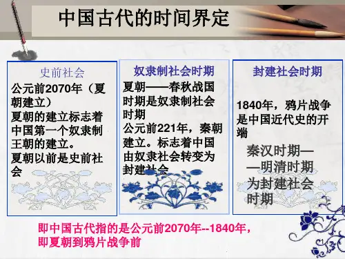 中国古代文人旅游