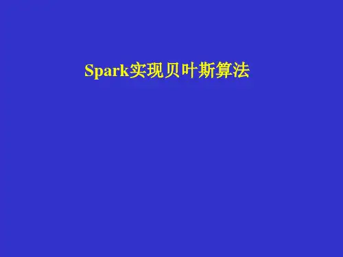 朴素贝叶斯分类算法分析解析