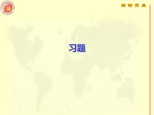 第二章习题及要点