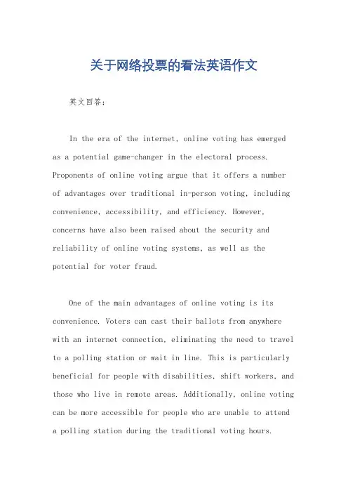 关于网络投票的看法英语作文