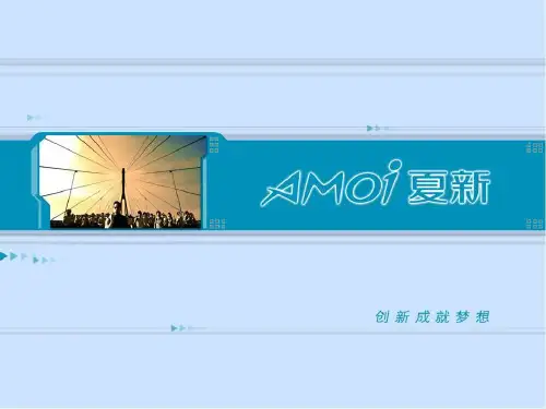 顾客的消费心理和消费行为页PPT文档