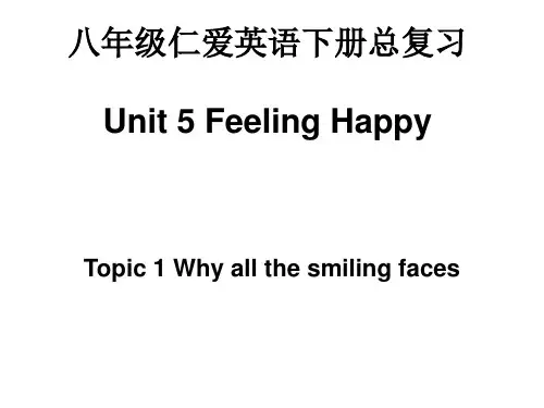 仁爱版八年级下册第五单元第一话题复习PPT