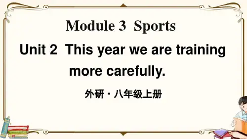 外研版八年级上册英语《Module 3 Unit 2》教学课件