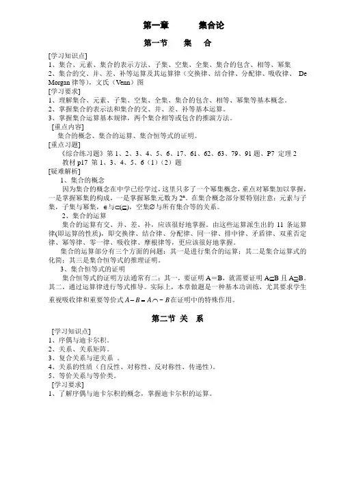 2010年浙江高考理科数学试题