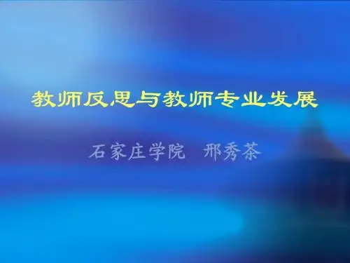 2011小学班主任1