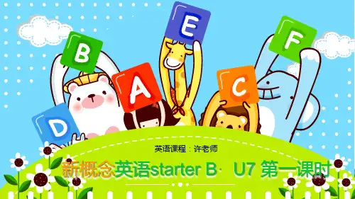 新概念青少版课件starter B Unit 7 what super food 第一课时