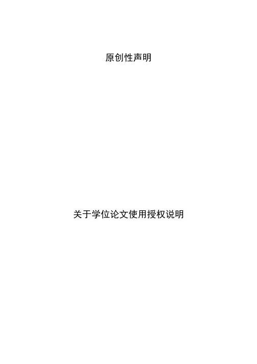 脑出血大鼠神经干细胞脑内移植和移植后VEGF,FN,LN表达的实验研究