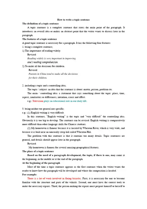How to write a topic sentence