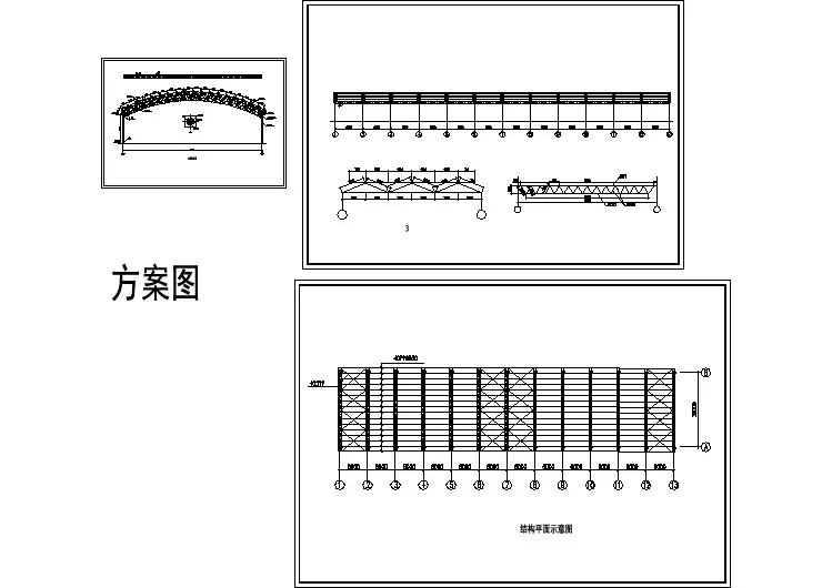 【江苏省】某地区30m拱形钢管桁架方案图