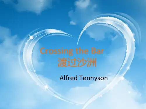 英国文学Crossing the bar 赏析PPT课件