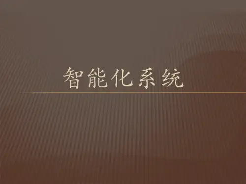 1基础知识 (门禁)