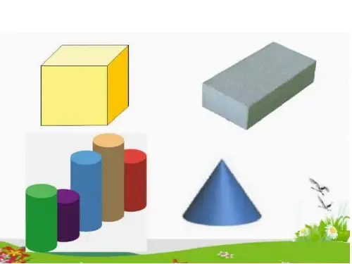 六年级数学下册课件立体图形的表面积和体积苏教版36(共15张PPT)