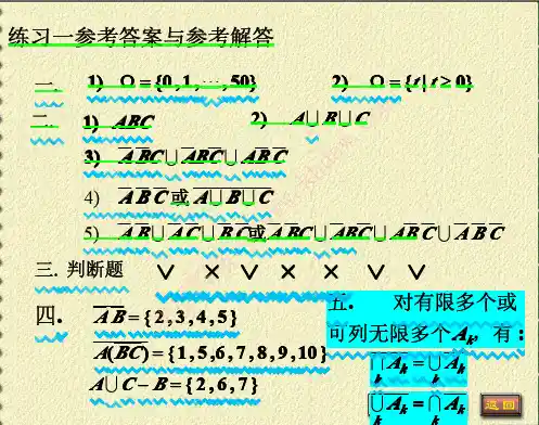 概率论与数理统计第四版（乐励华段五朵著）.pdf