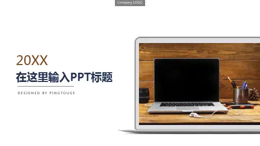 经典顶级亮丽简洁矢量渐变企业宣传ppt模板