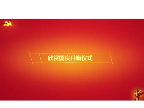 3画图中颜料盒及工具的用法课件