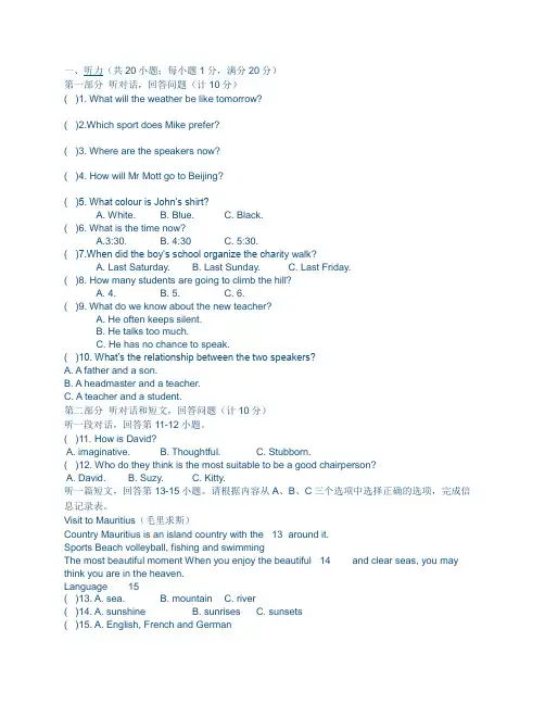 2013杨浦区初三一模