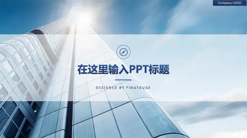 实用顶级时尚矢量渐变企业管理ppt模板