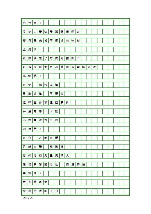 TimeZ歌词