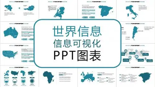 简约世界地图信息可视化PPT图表