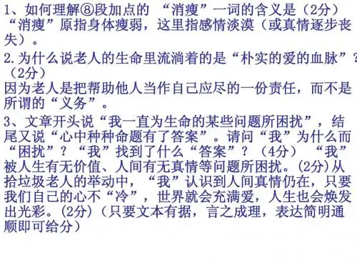 爱,从不卑微