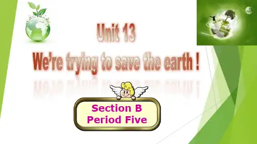 初中英语九年级全一册人教版《Section A 1a―1c》PPT课件下载