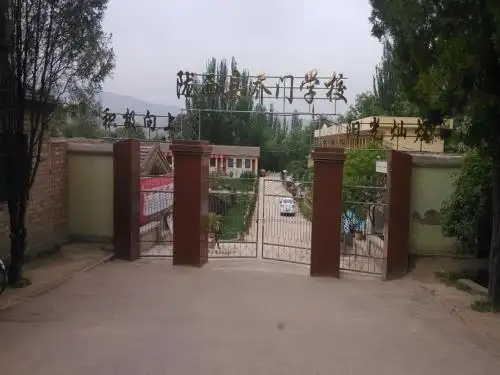 小学班主任工作之我见PPT