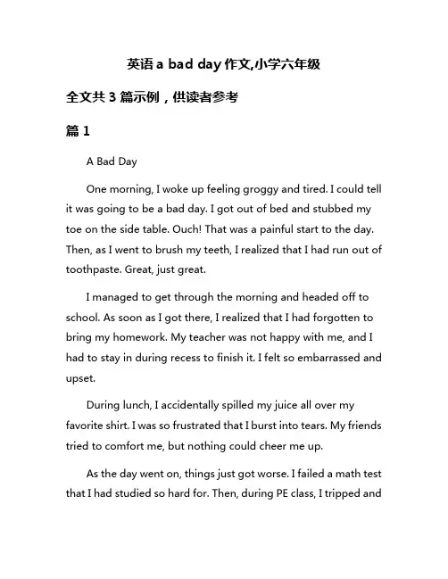 英语a bad day作文,小学六年级
