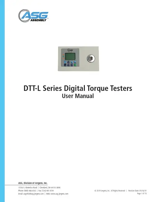 DTT-L系列数字扭矩测试仪用户手册说明书