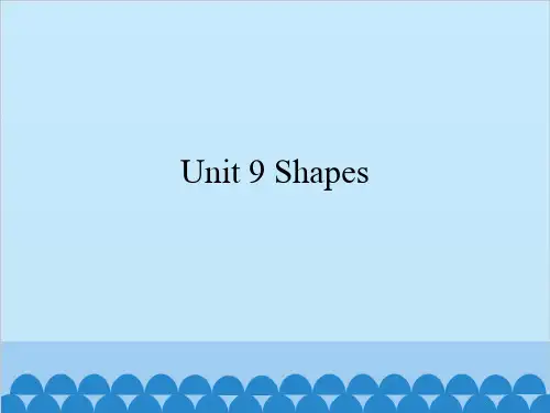 五年级上册英语 Unit 9 Shapes 牛津译林版