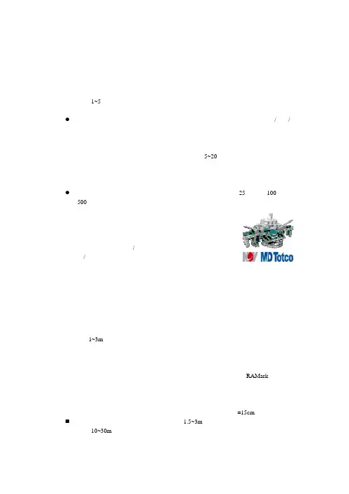 油气井工程的校深-3