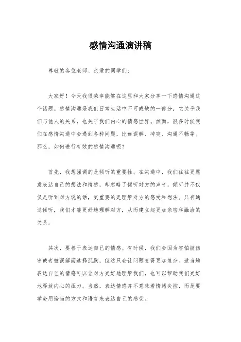 合同管理制度流程图