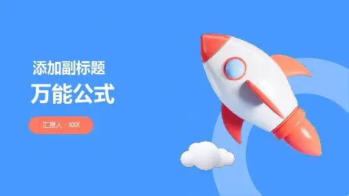 万能公式_??????