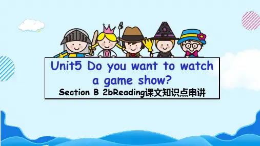 Unit5 Section B 2b Reading课文知识点串讲-2023学年人教版英语八年级上册