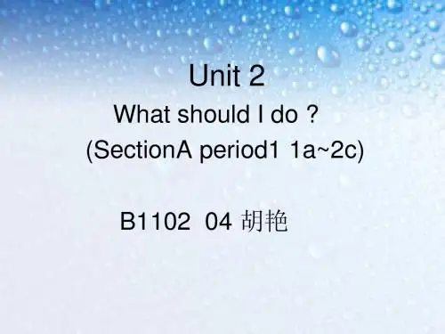 Go for it 八年级下册 Unit2 what should I do说课稿