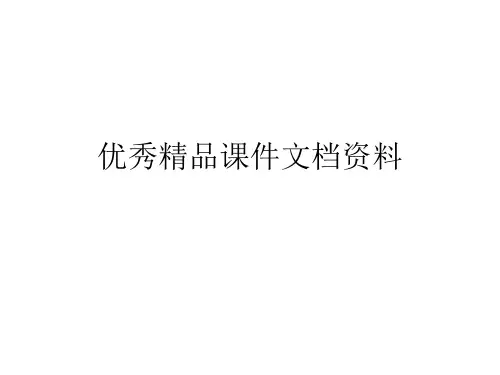 中国电子行业十大培训名师