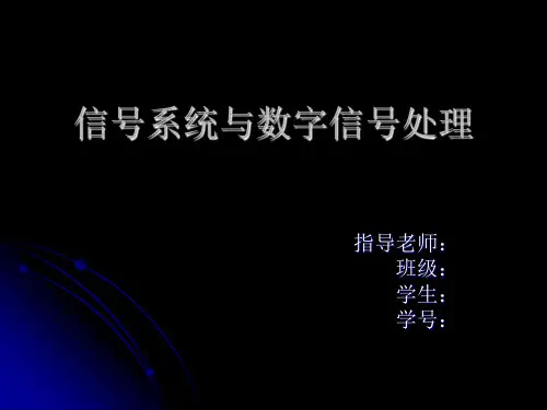 用Matlab 实现信号时域图形