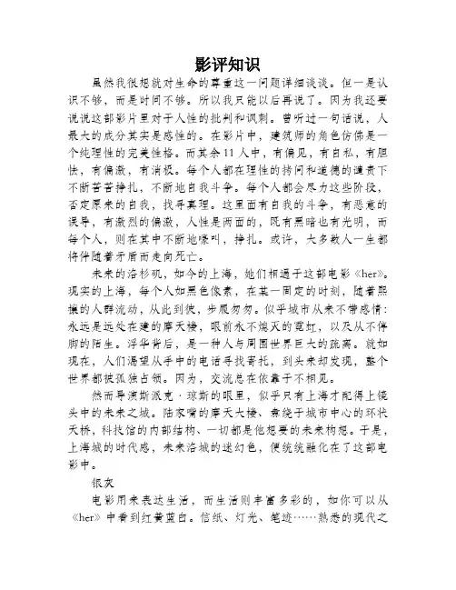 《十二怒汉》影评：对生命的尊重