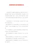 变频器有密码怎么解-变频器密码大全