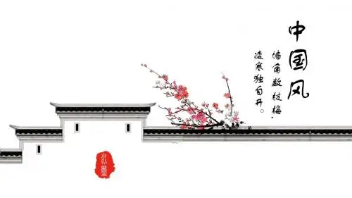 ppt模板：简约典雅古风水墨梅花中国风通用PPT模板